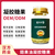 百未草翅果油凝膠糖果貼牌代加工