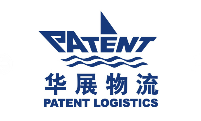 國際貨運代理專注于進出口國際物流訂艙