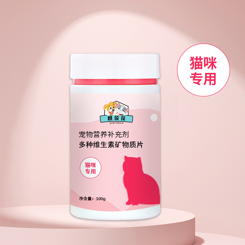 寵物營養(yǎng)乳鈣片定制
