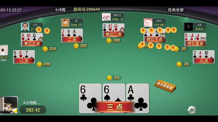 新百勝公司游戲經(jīng)理聯(lián)系電話