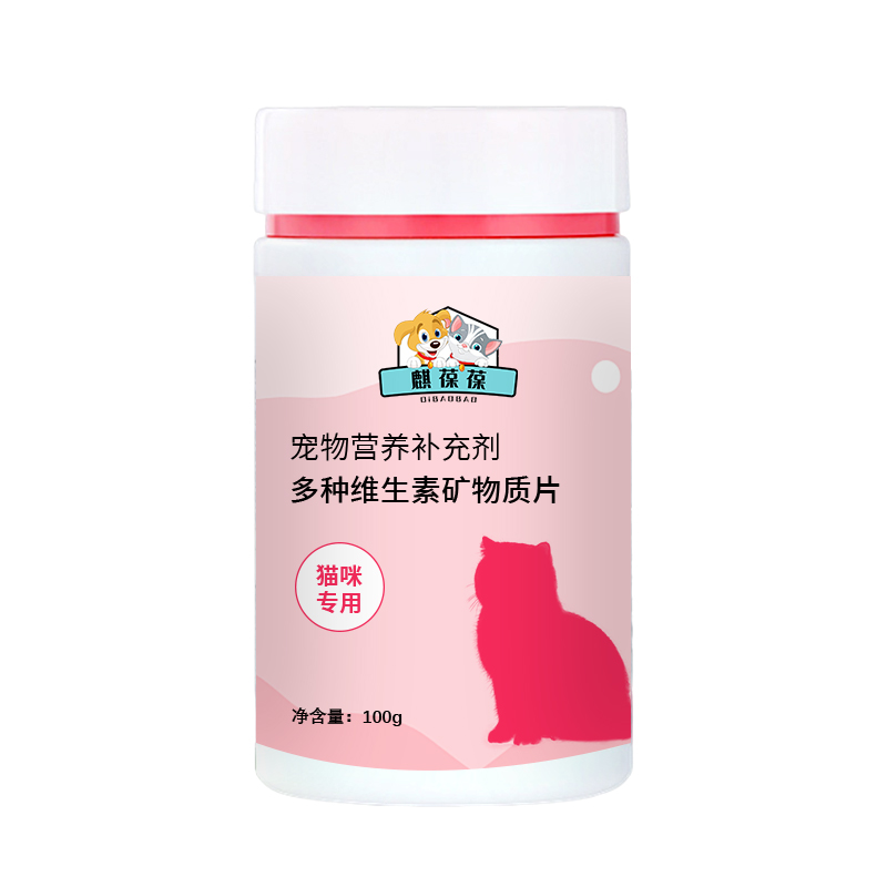 寵物營(yíng)養(yǎng)補(bǔ)充劑多種維生素礦物制片代加工