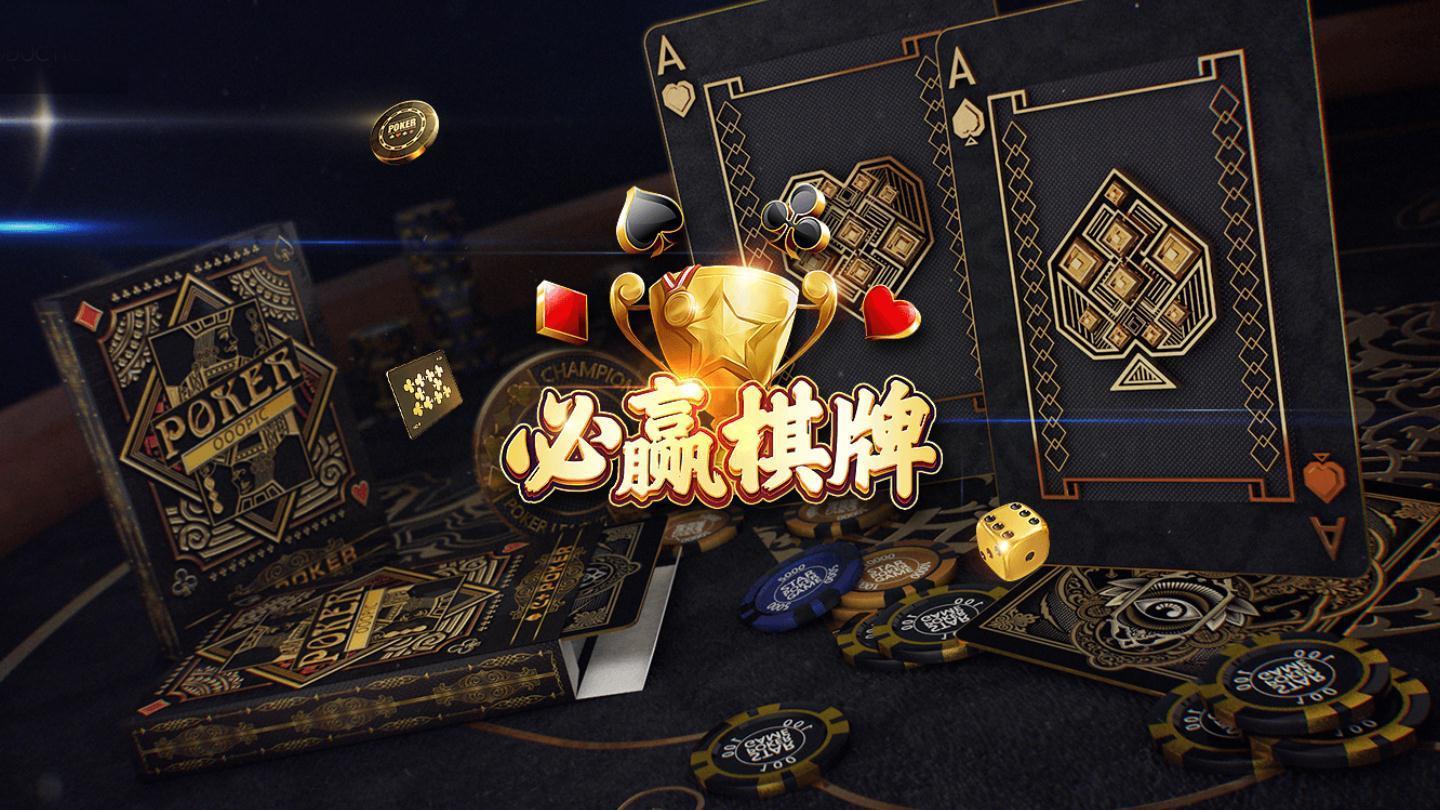 老街新百勝怎么開戶jjr199382