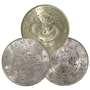 大量收購(gòu)銀元,大清銀幣,收購(gòu)老江南龍洋,宣統(tǒng)元寶,沈記