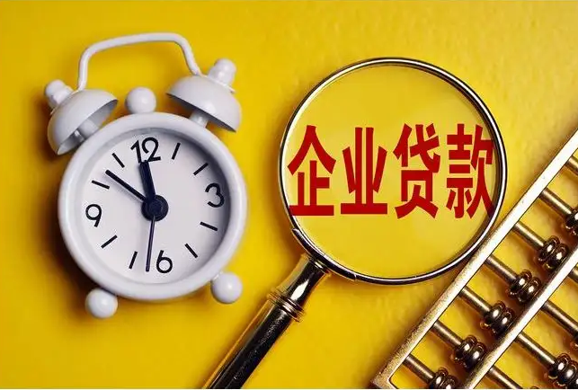銀行大放水，免費(fèi)辦理信貸，年化2.88起
