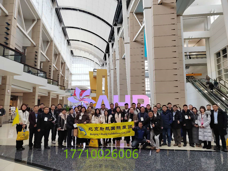 2025年美國暖通、空調(diào)、制冷、樓宇自控、空氣凈化展AHR EXPO