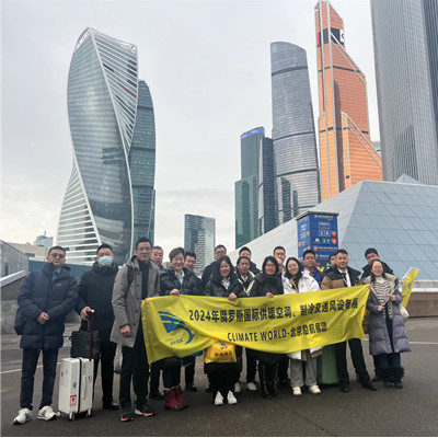 2025年俄羅斯供暖、通風(fēng)、空氣凈化及空調(diào)環(huán)保展       