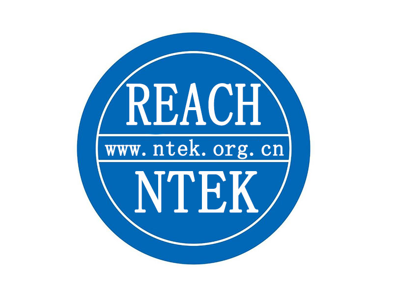 歐盟REACH認(rèn)證和ROHS認(rèn)證是什么有什么區(qū)別？