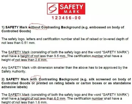 直發(fā)梳PSB認證CB認證IEC60335標準需要怎么辦理？