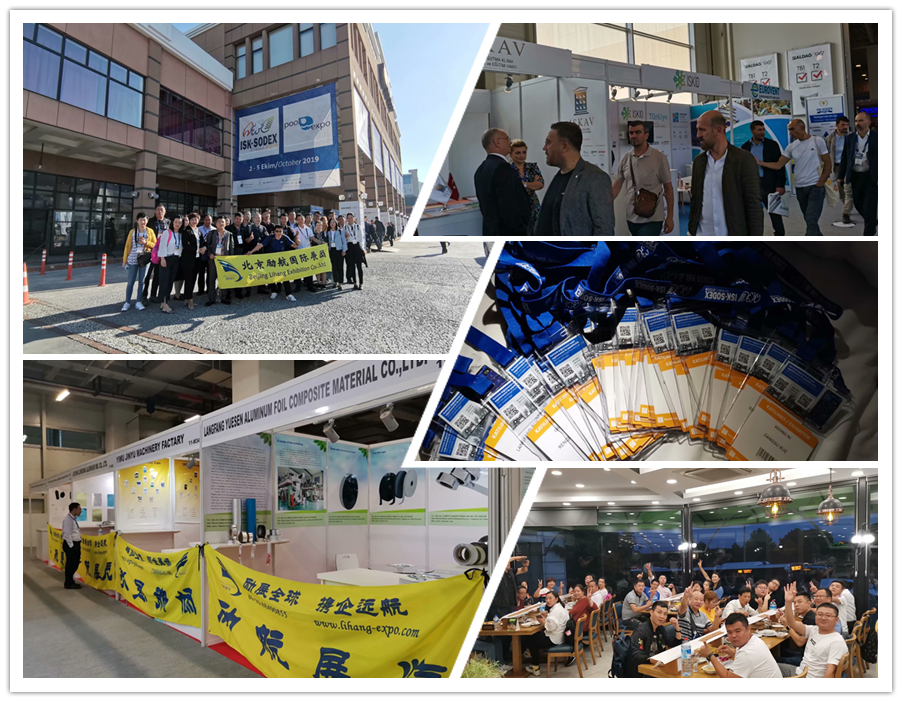 2026年日本國(guó)際暖通、空調(diào)、空氣凈化及制冷展  