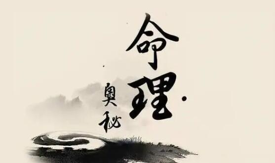 河南鄭州八字培訓(xùn)輕松易學(xué)
