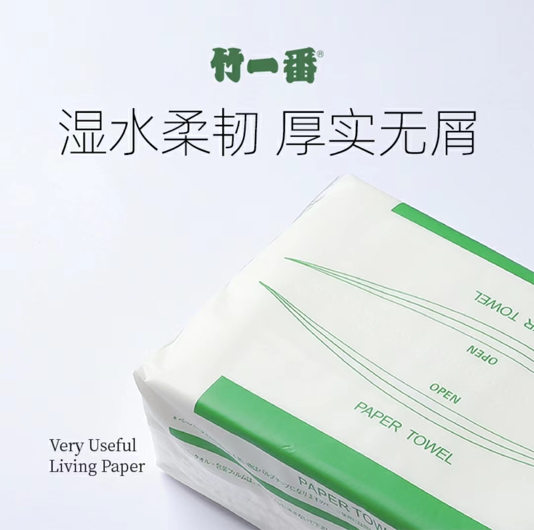 桂林迷你包抽紙廠家哪里生產(chǎn)