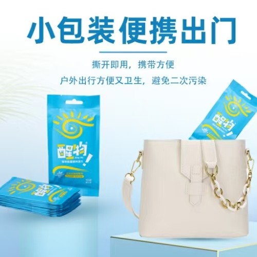 桂林珍珠紋濕巾廠家的價格
