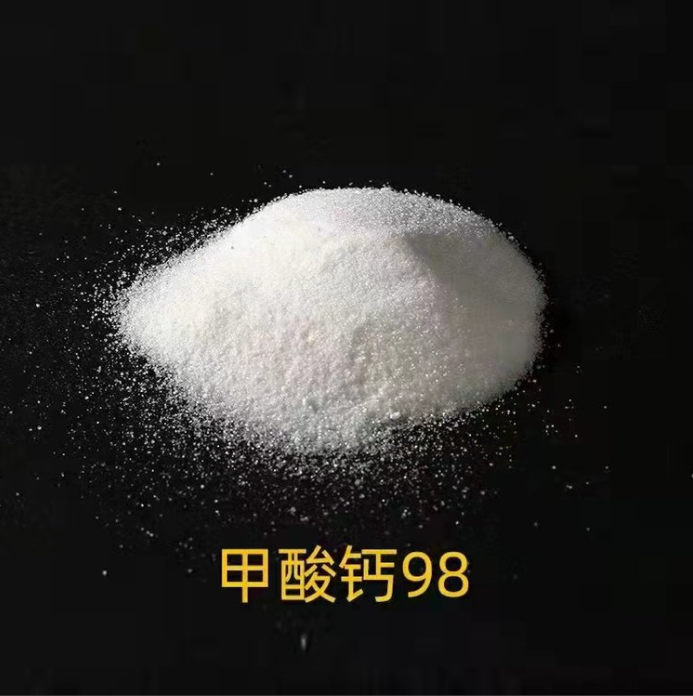 甲酸鈣 蟻酸鈣 工業(yè)級 飼料級  早強劑 砂漿混凝土添加劑 凝固用