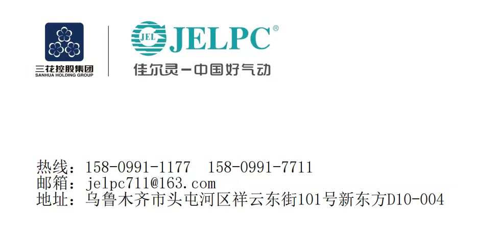 氣動元件，電磁閥，工業(yè)管，不銹鋼電磁閥，氣動接頭，閥門，新疆，烏魯木齊