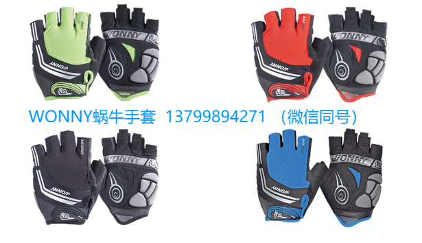 專業(yè)運(yùn)動(dòng)手套，自行車手套，騎行手套ZX-072,ZX-072A