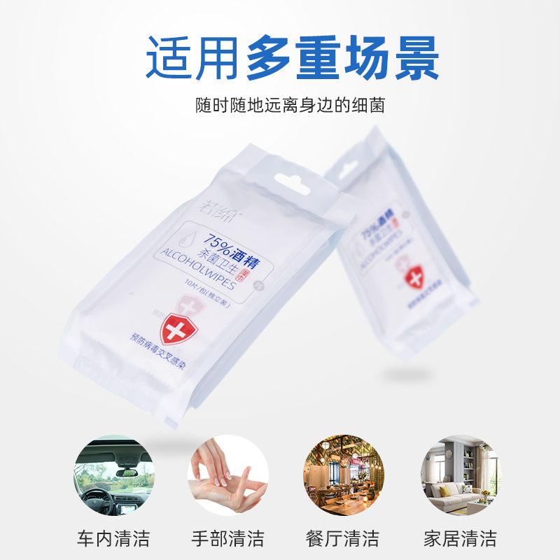 上海擦汗?jié)窠韮r格排行