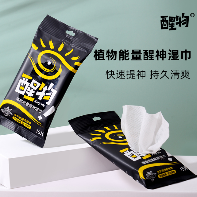 桂林食堂濕巾有什么牌子
