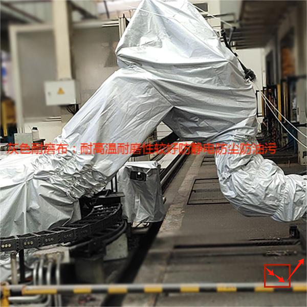 機(jī)器人灰色耐磨布防靜電