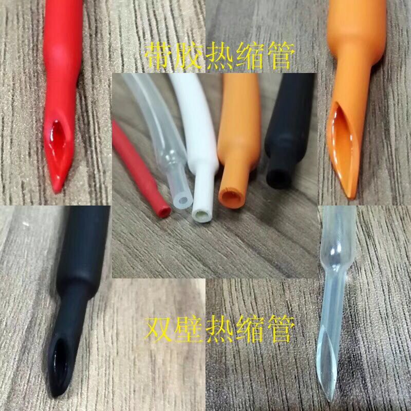 主要經(jīng)營(yíng)產(chǎn)品熱縮管，絕緣套管