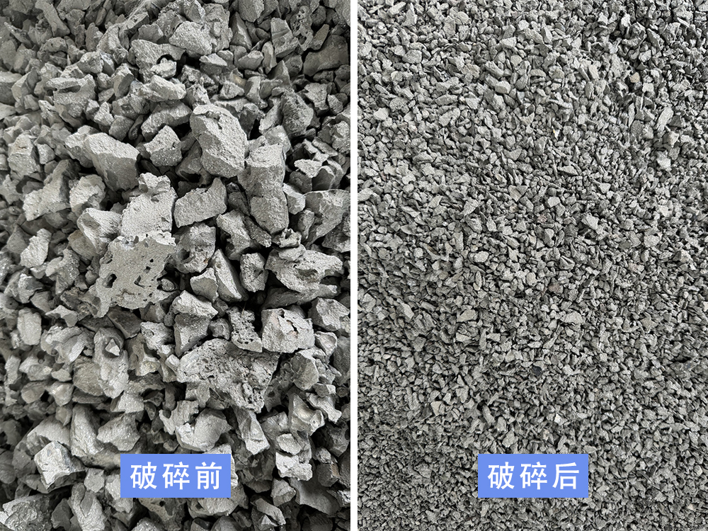 顎破可以破碎鉻鐵嗎？