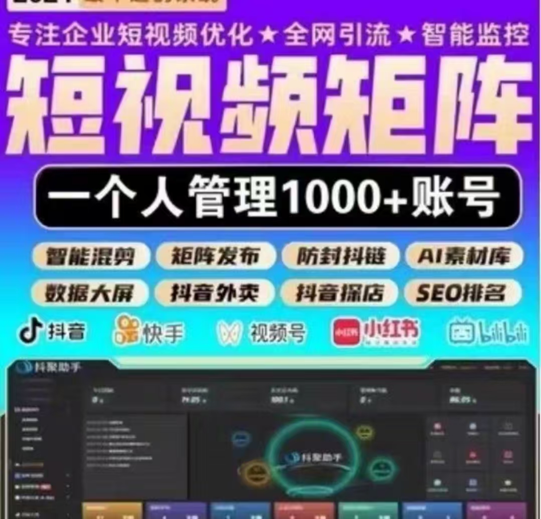 金寨軟件開發(fā)小程序定制app開發(fā)網(wǎng)站建設(shè)公司-慕玲科技