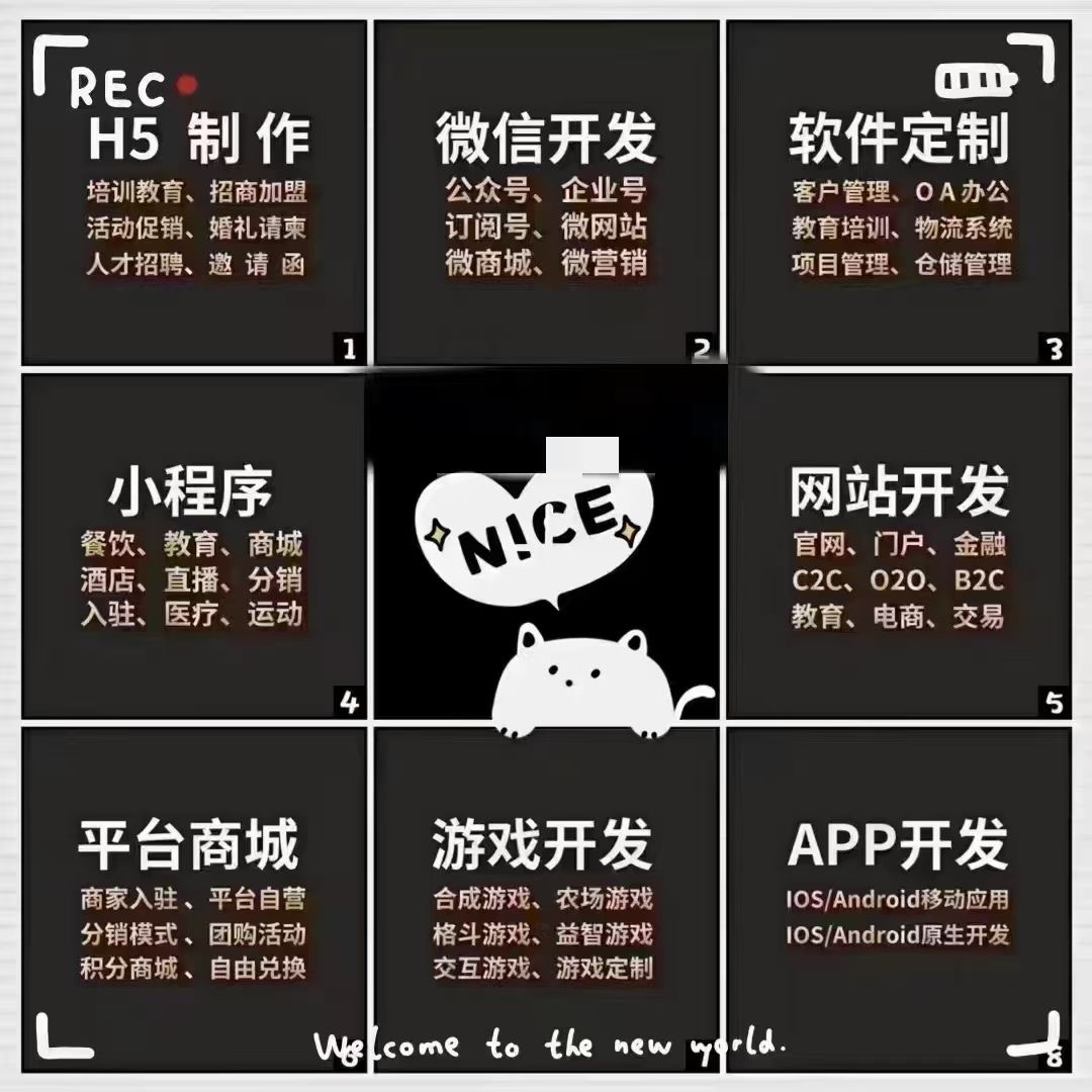 慕玲科技-金寨軟件開發(fā)小程序開發(fā)網(wǎng)站建設(shè)app開發(fā)