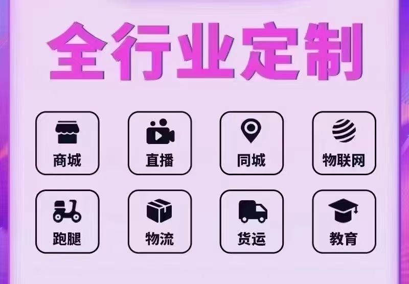 慕玲科技-六安網(wǎng)站建設(shè)小程序開發(fā)軟件開發(fā)app開發(fā)