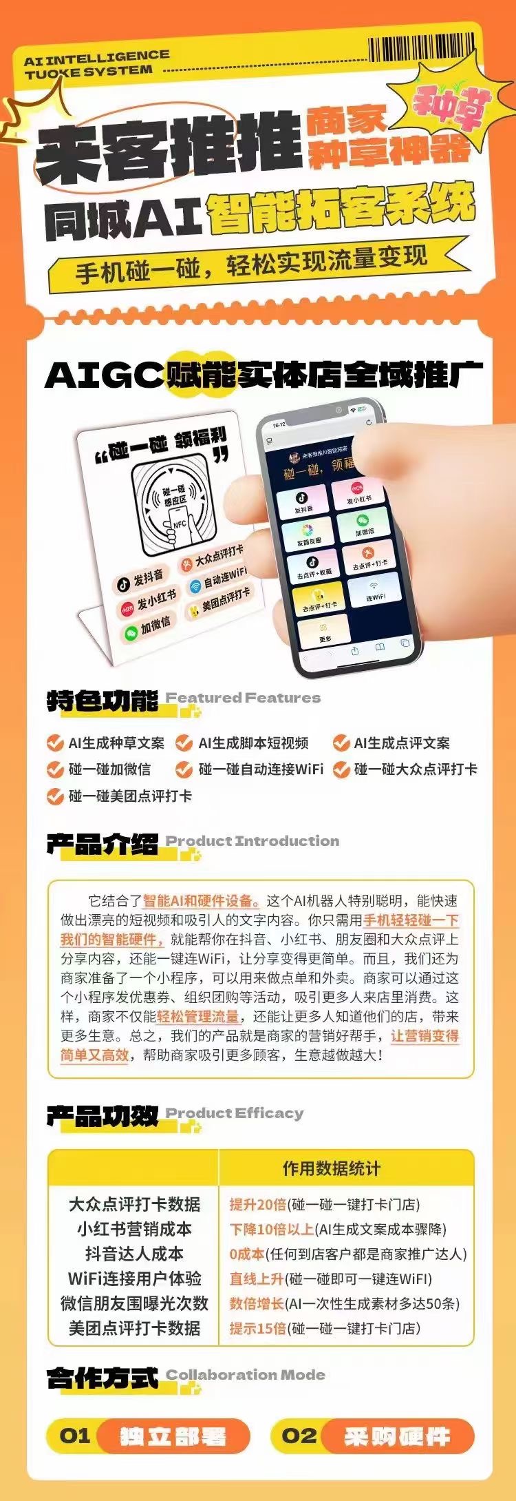 慕玲科技--金寨軟件開發(fā)，小程序定制，網(wǎng)站建設(shè)，app開發(fā)