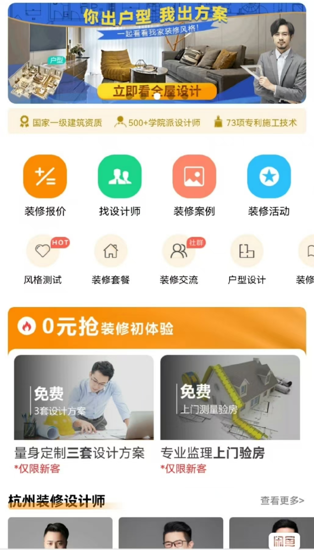 慕玲科技-金寨網(wǎng)站建設(shè)軟件開發(fā)小程序定制app開發(fā)