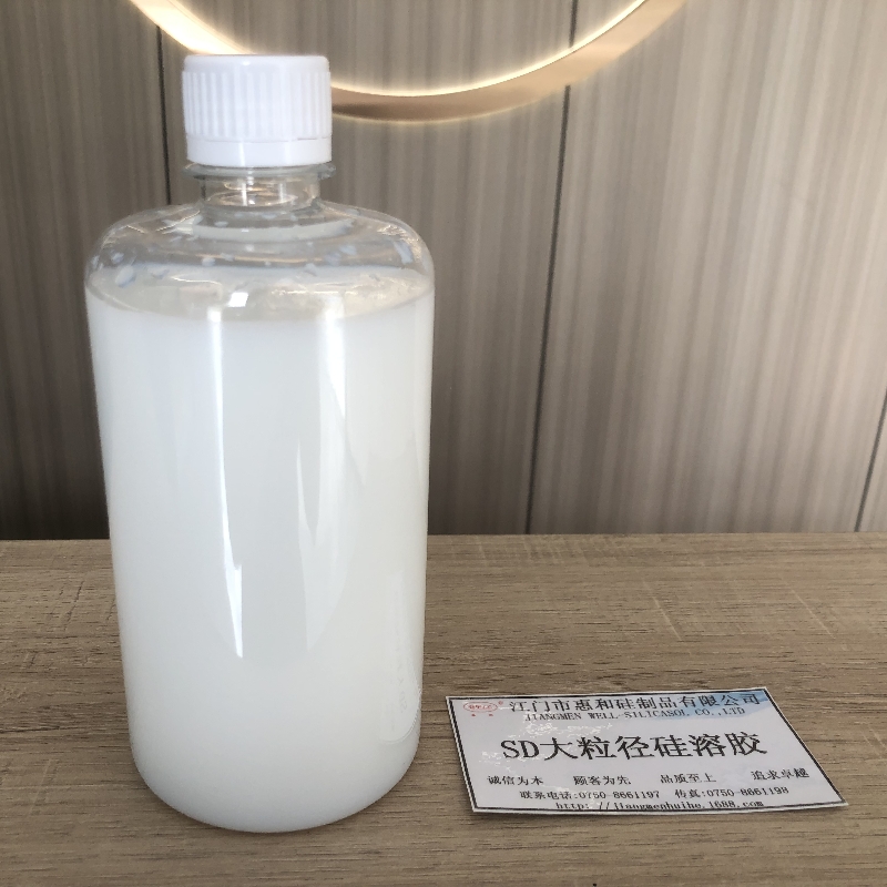 供應(yīng)納米級硅溶膠用于電子拋光藍寶石CMP研磨拋光液精拋