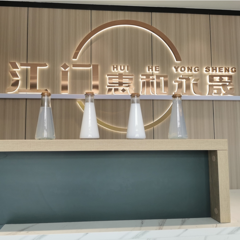 廠家供應(yīng)納米級(jí)硅溶膠硅元素應(yīng)用于硅化肥葉面肥