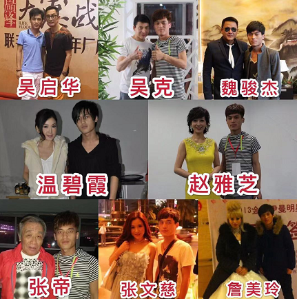 孫楠經(jīng)紀(jì)人丨商務(wù)合作