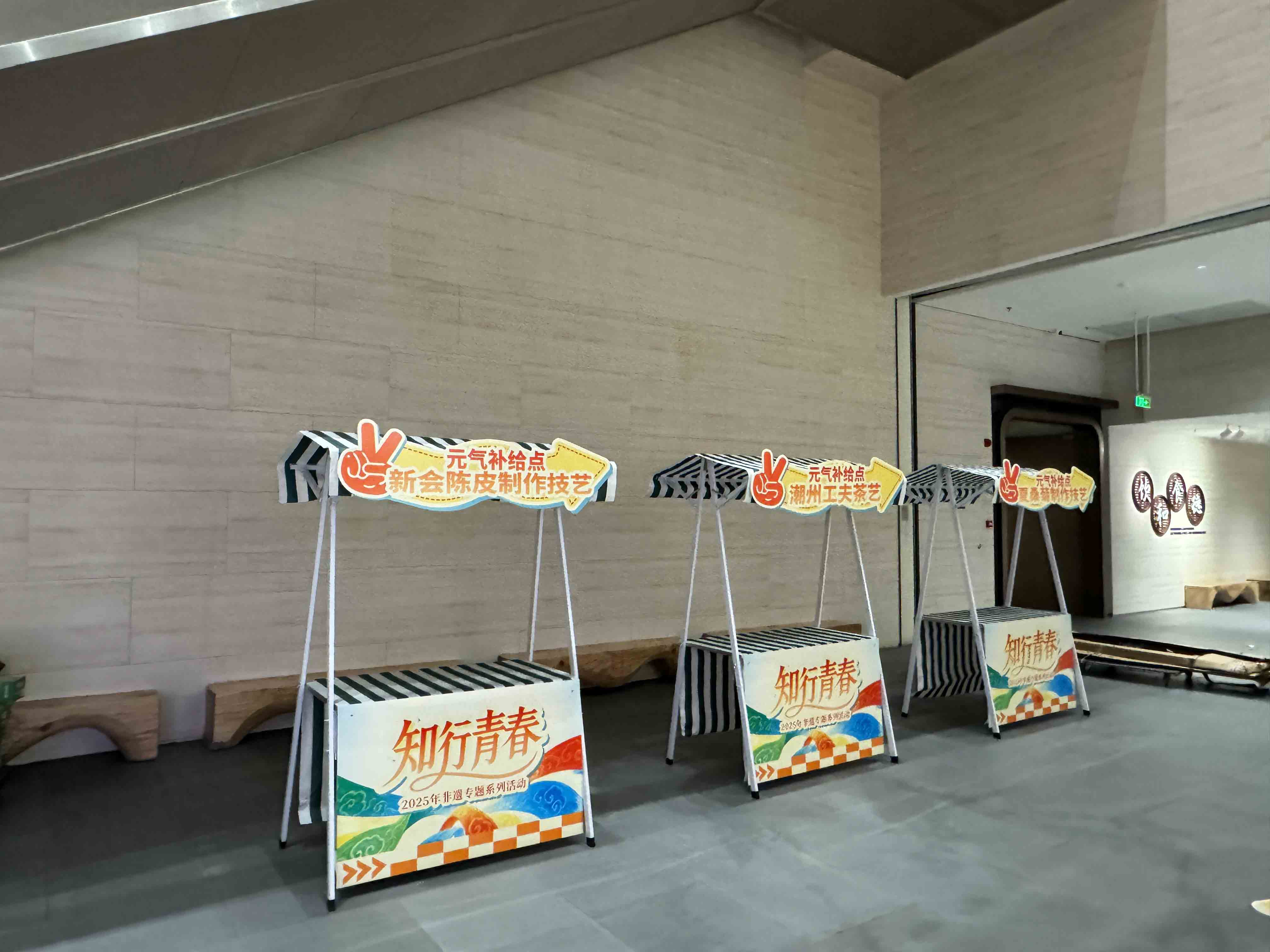 中秋集市戶外活動(dòng)網(wǎng)紅攤位桌椅布燈租賃
