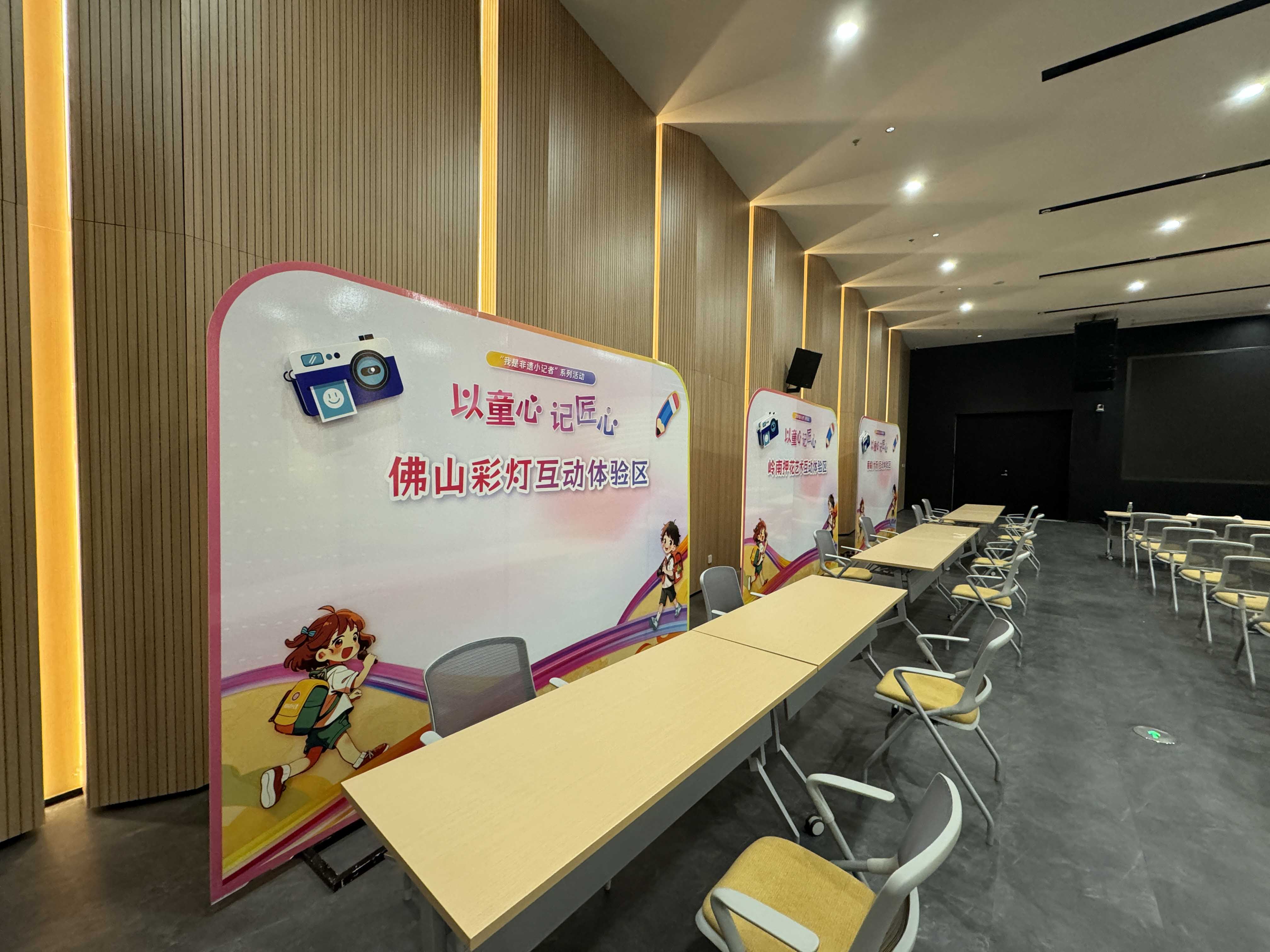 校園六一活動策劃執(zhí)行