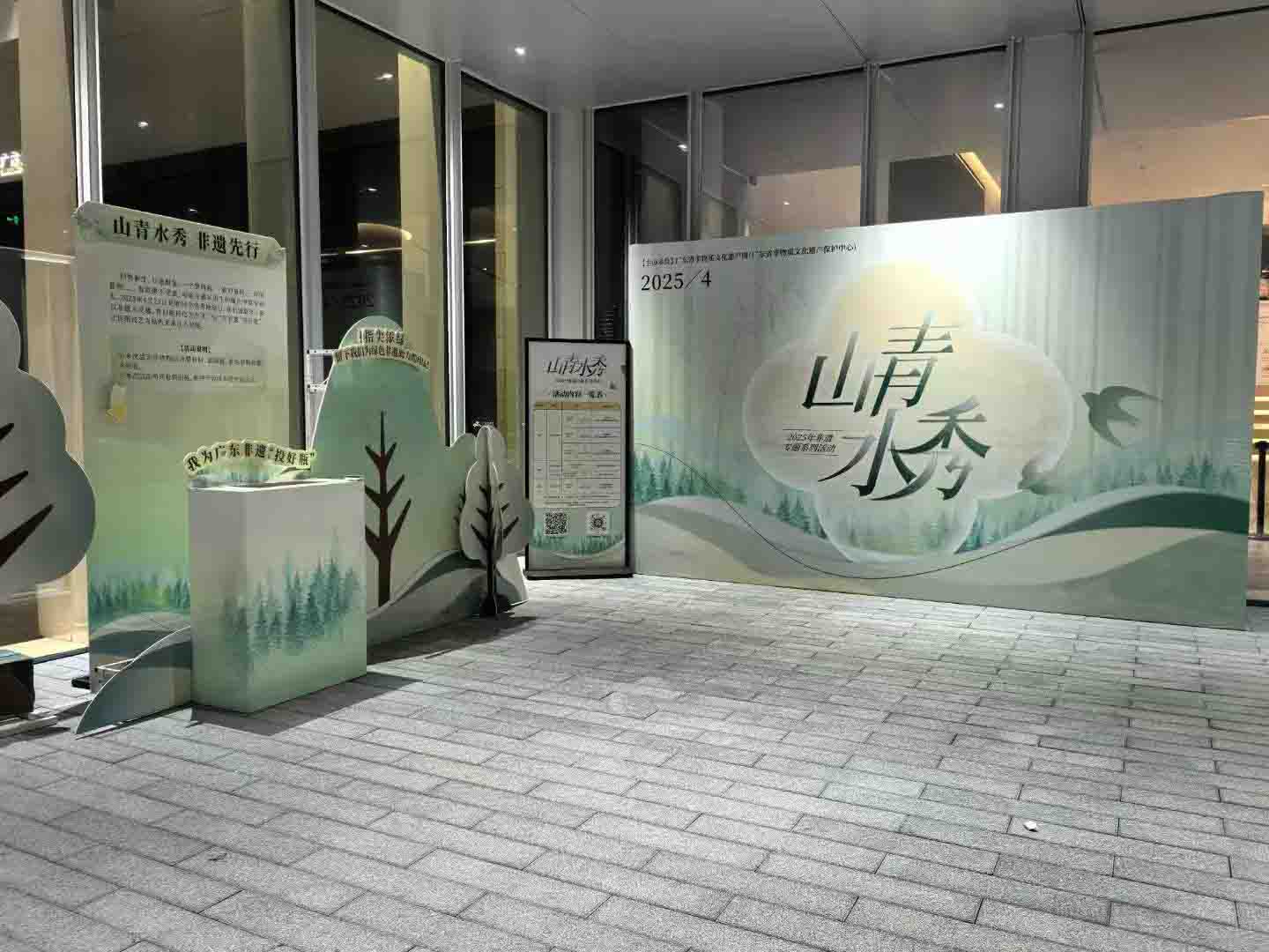 廣州非遺活動(dòng)廣告制作KT板燈布亞克力