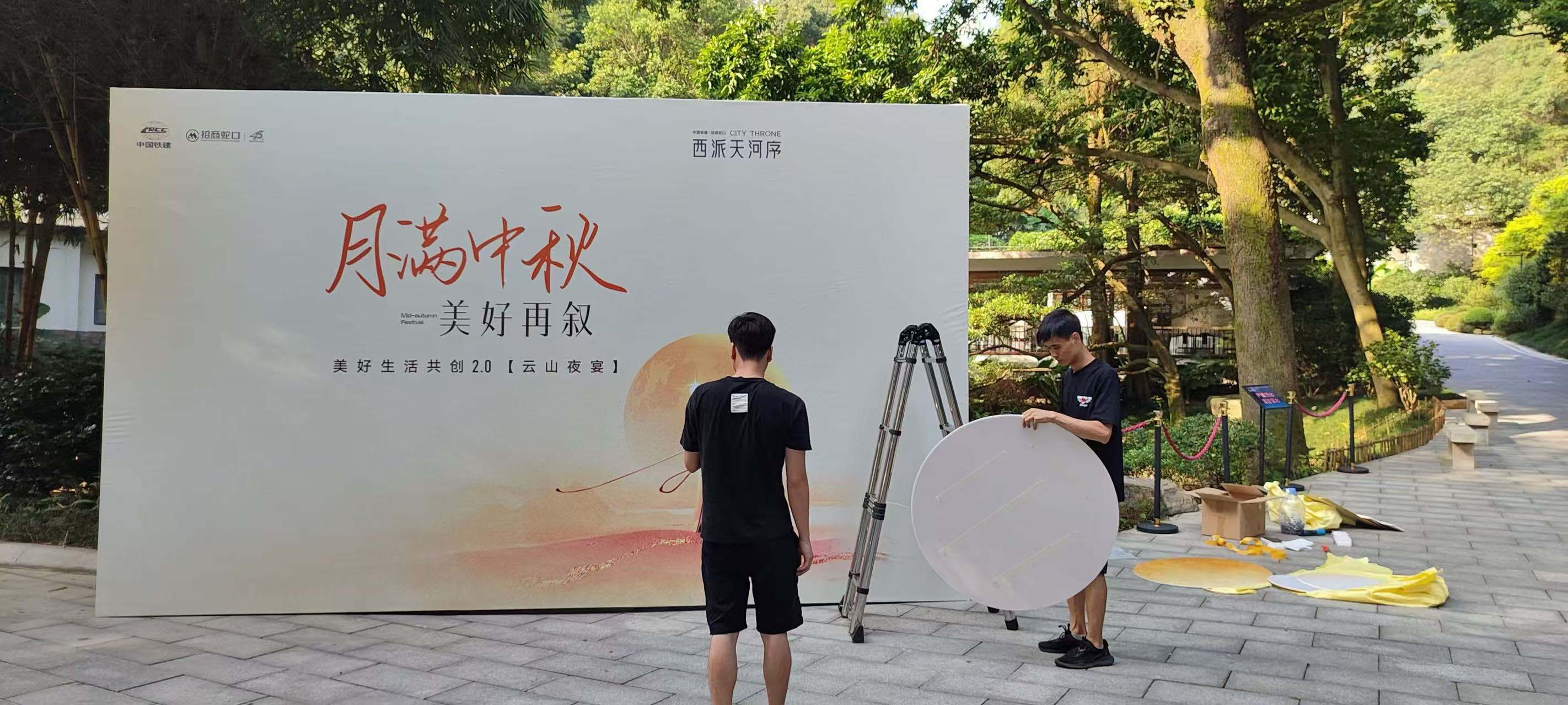 廣州白云中秋活動(dòng)舞臺(tái)行架背景搭建