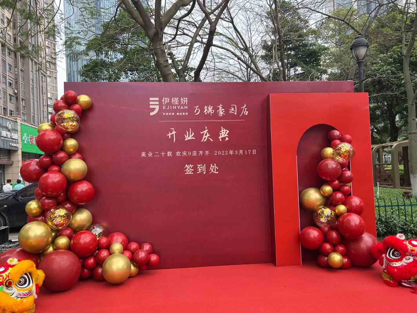 中秋國慶主題活動(dòng)廣告制作