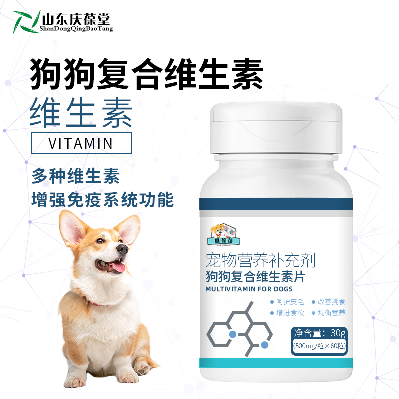 寵物復(fù)合維生素山東麒恒寵物貼牌oem貼牌加工工廠