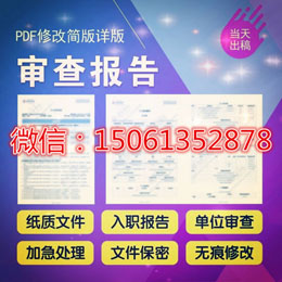 紙質(zhì)版征信報(bào)告修改優(yōu)化信用卡dk逾期五個(gè)步驟