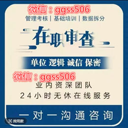 征信報告制作軟件在線編輯操作管理系統(tǒng)