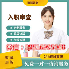逾期就會(huì)受到影響為什么征信報(bào)告有逾期無痕修改