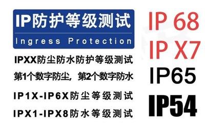 草坪燈IP防塵防水測(cè)試