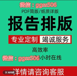 2025個人征信PDF無痕修改快速處理技巧