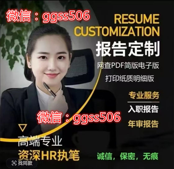 個(gè)人征信pdf電子版修改需要征信報(bào)告合理嗎