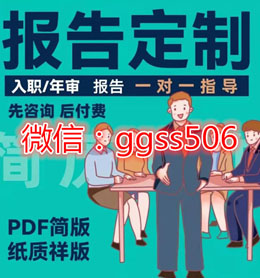 征信PDF電子版無痕修改兩步方法輕松搞定