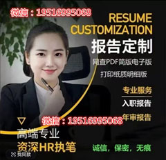 個人征信pdf電子版修改看不出來好用教程