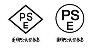 開關(guān)電源PSE認(rèn)證辦理流程