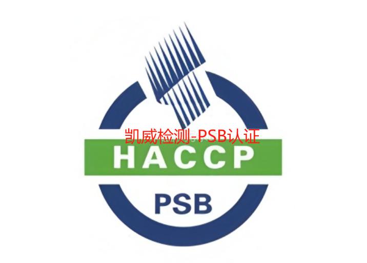 開關(guān)電源PSB認(rèn)證辦理流程