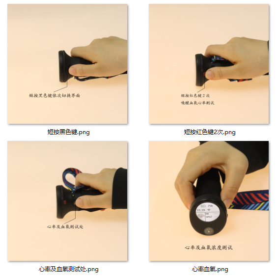 智能登山杖 GPS SOS 自主研發(fā) 全國首發(fā)